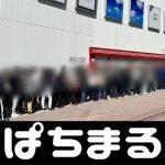 fortnite skins changer dan J3 di DAZN!! Kenji Mori meninggal dunia Dibatalkan karena Topan No